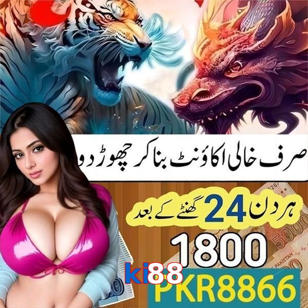ki88